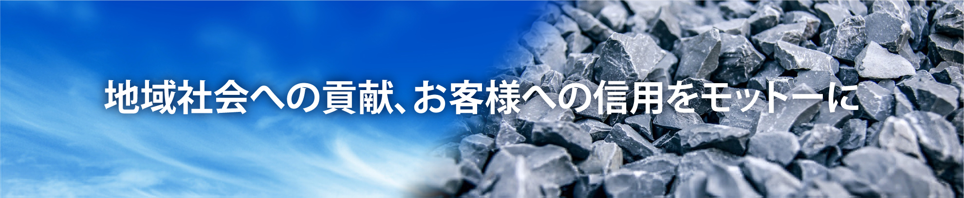 常陽産業株式会社